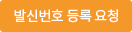 취소